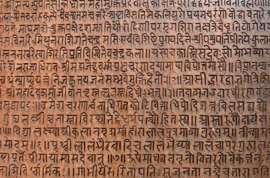 Sanskrit